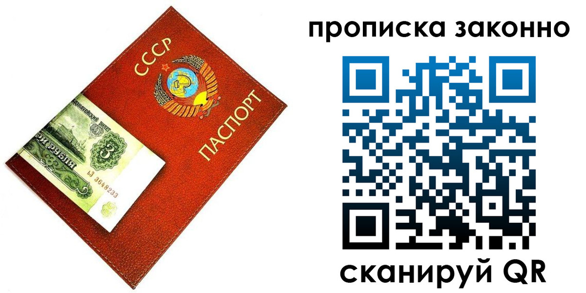 временная регистрация госуслуги в Кеми