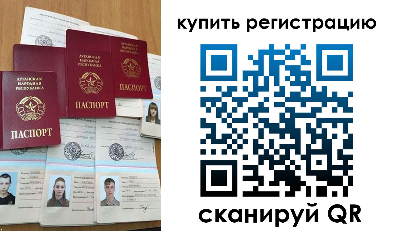 прописка для военкомата в Кеми