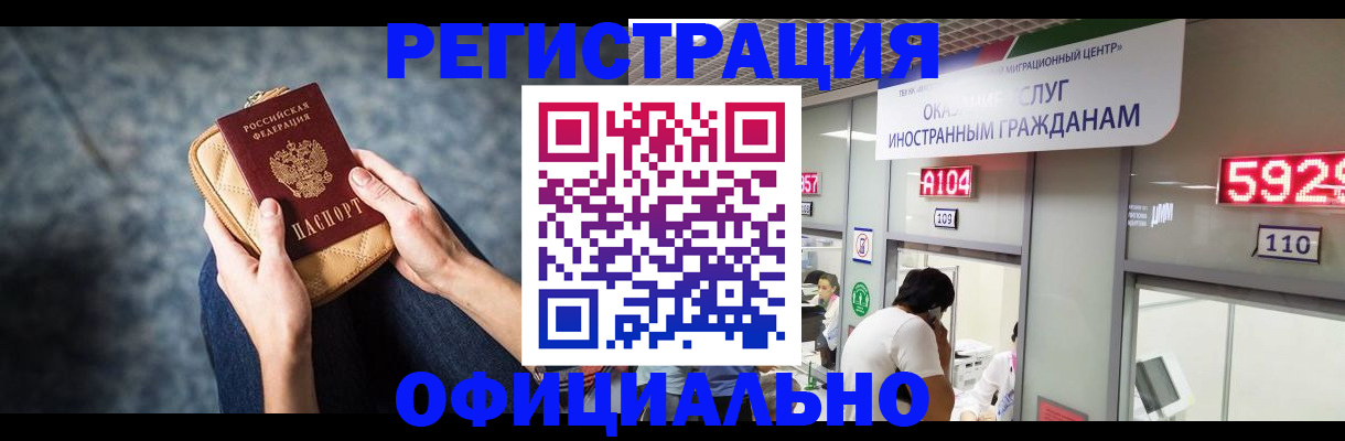 найти адрес прописки в Кеми