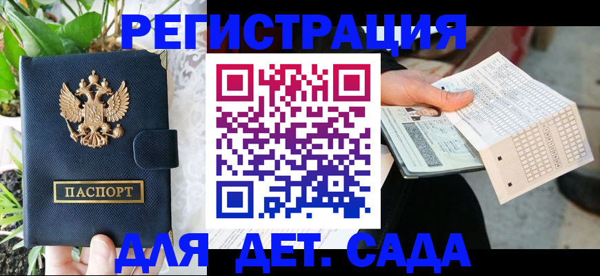 пропишу в квартире в Кеми