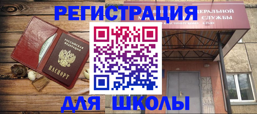 временная регистрация госуслуги в Кеми