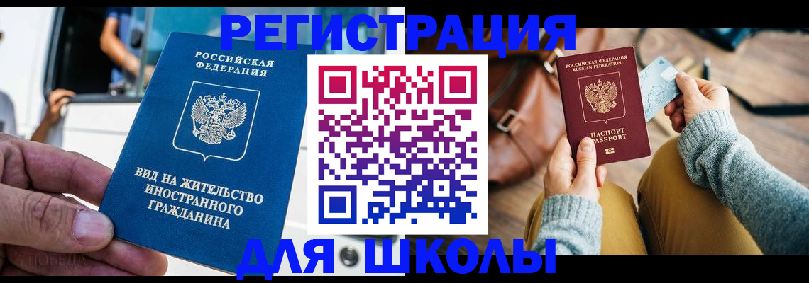 где прописаться в Кеми